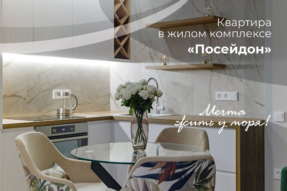 Продаётся 2-комнатная квартира, 50 м²