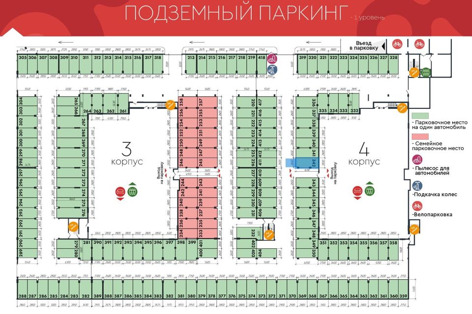 фото отбъекта