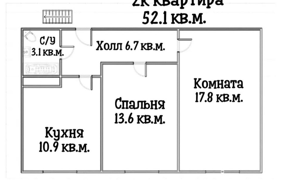 Продаётся 2-комнатная квартира, 52.1 м²