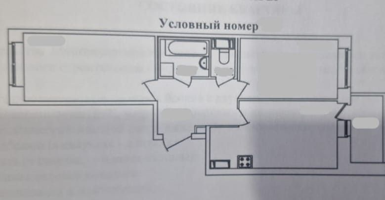 Продаётся 2-комнатная квартира, 50.6 м²