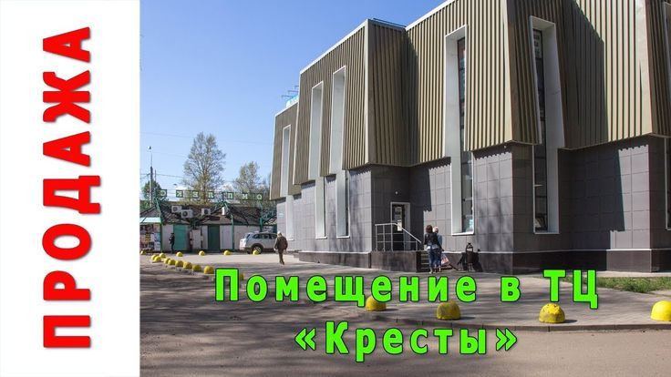 Кресты ярославль карта