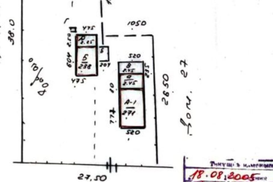 Продаётся 1-этажный дом, 35 м²