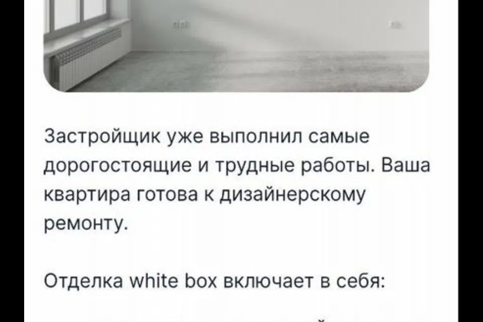 Продаётся студия, 29 м²