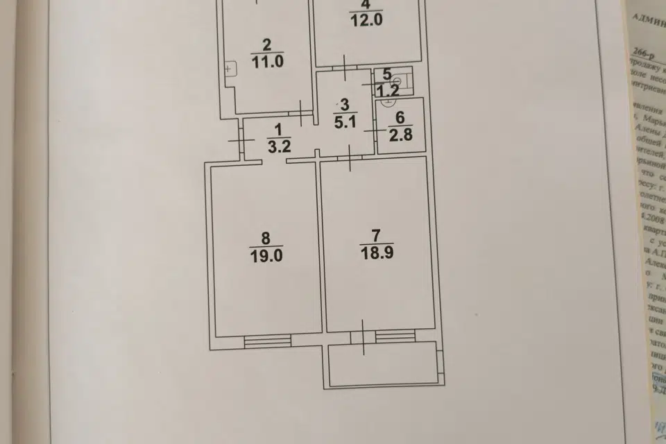 Продаётся 3-комнатная квартира, 73.2 м²