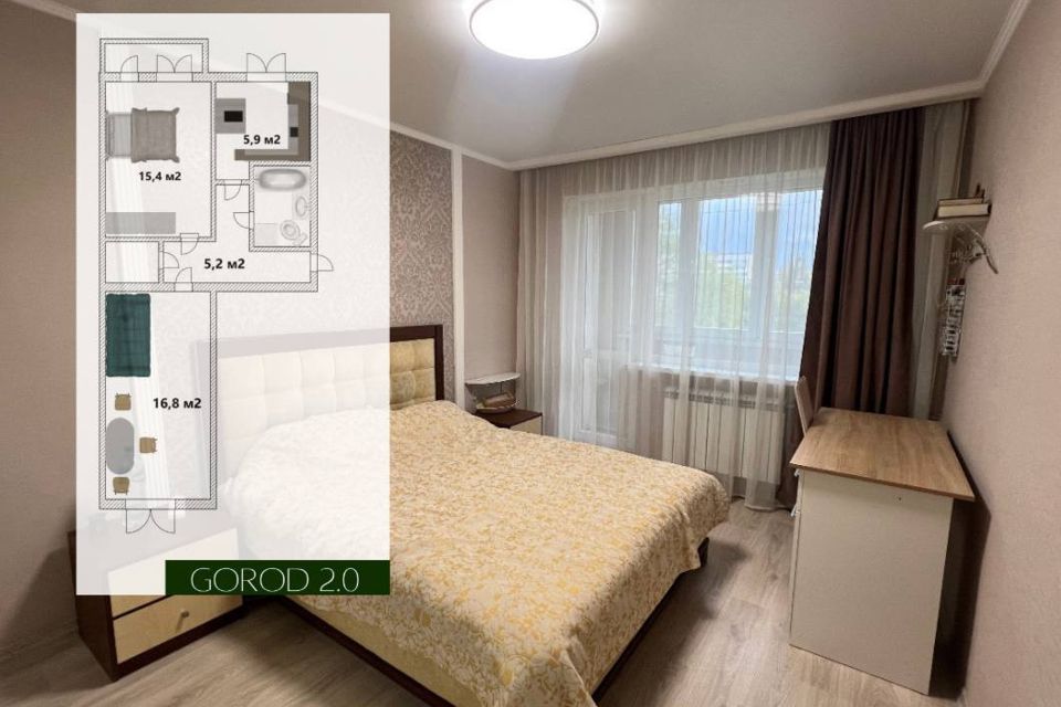 Продаётся 2-комнатная квартира, 47 м²