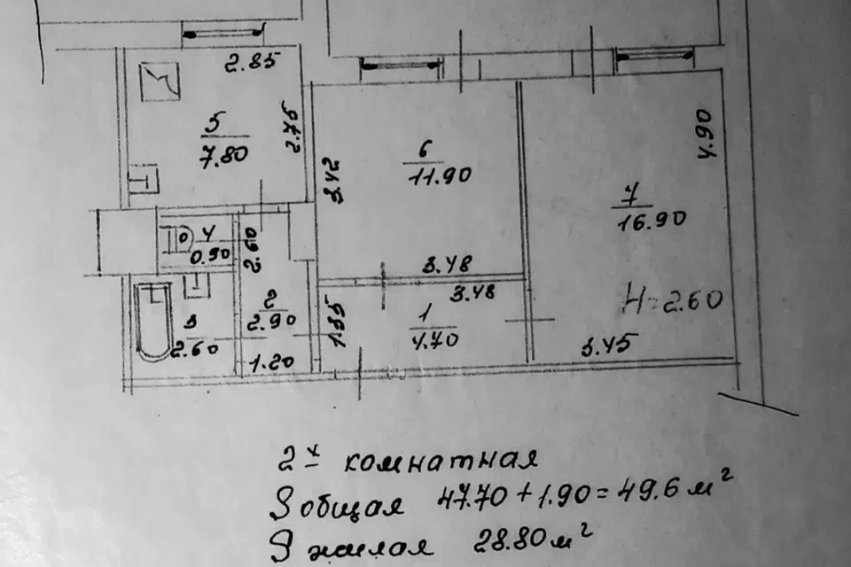 Продаётся 2-комнатная квартира, 49.6 м²