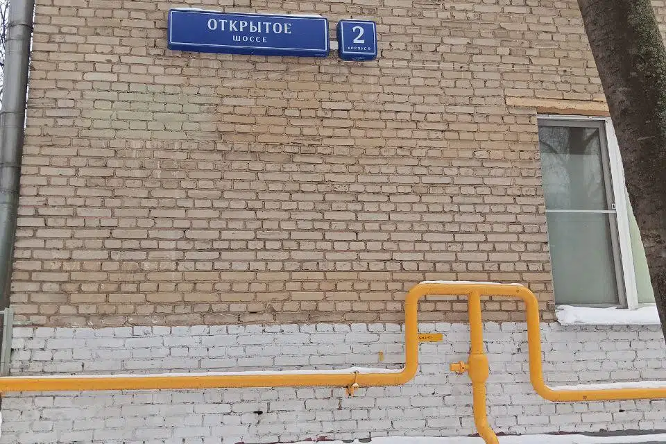 Продаётся 1-комнатная квартира, 36.5 м²