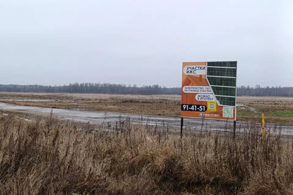 Продаётся участок, 12 сот., ИЖС