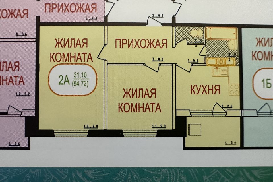 Продаётся 2-комнатная квартира, 54.72 м²