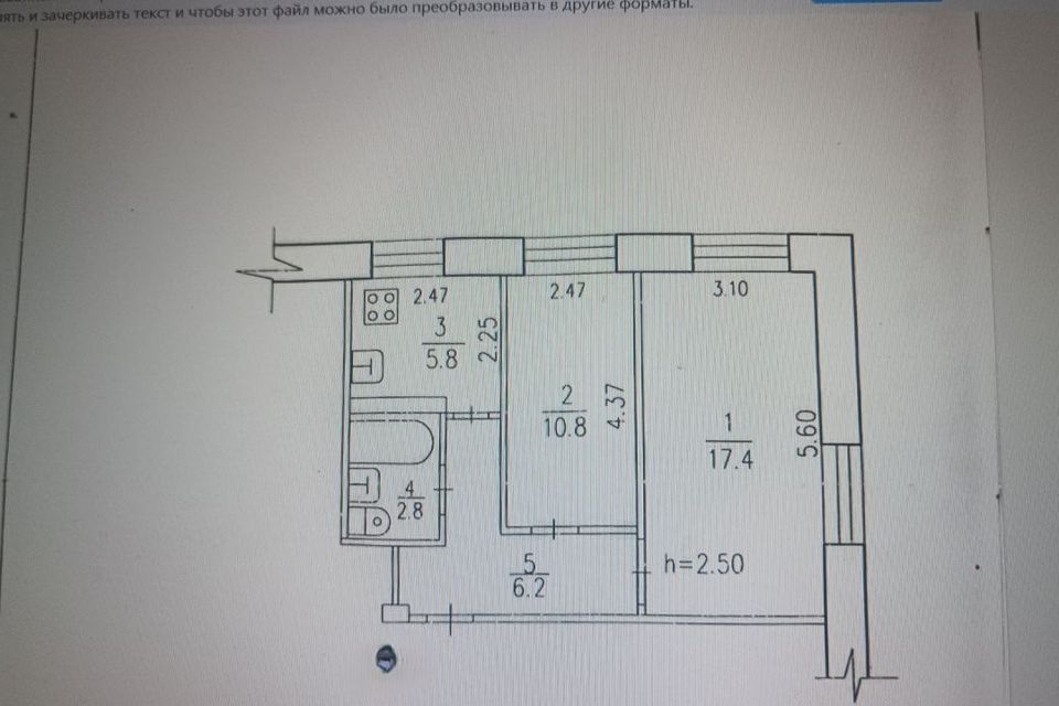 Продаётся 2-комнатная квартира, 43 м²