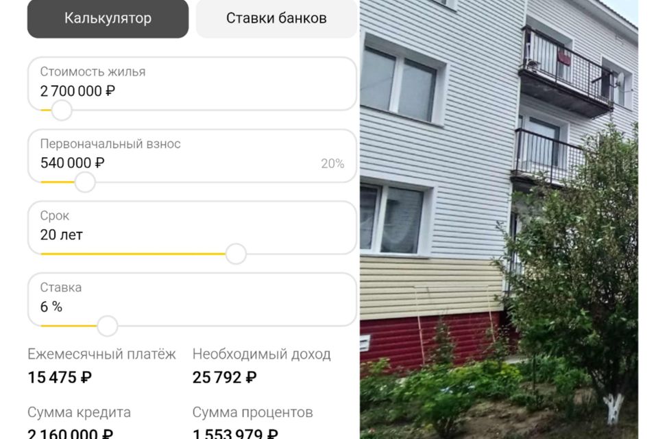 Продаётся 1-комнатная квартира, 29.2 м²