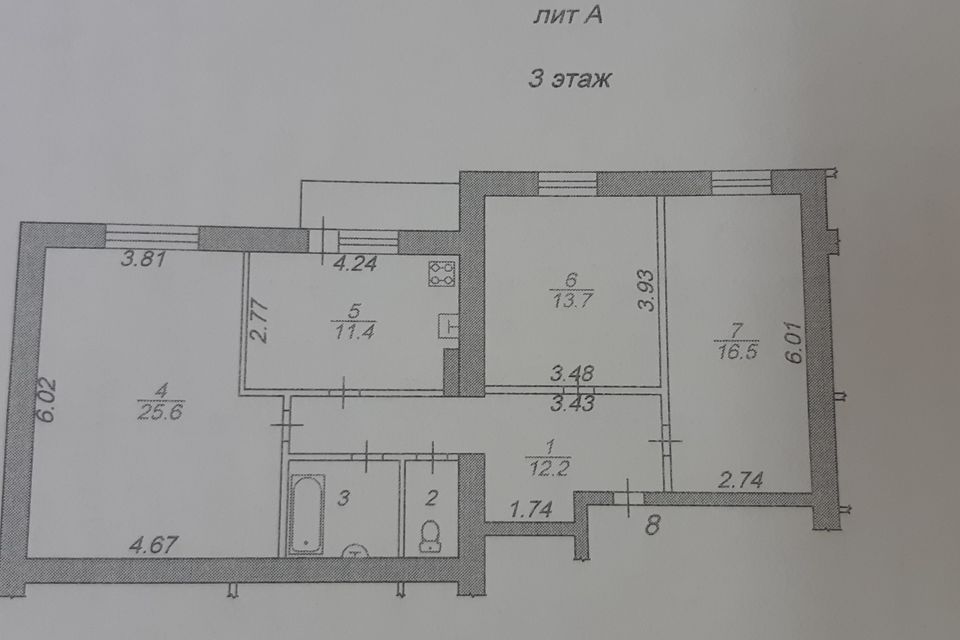 фото отбъекта