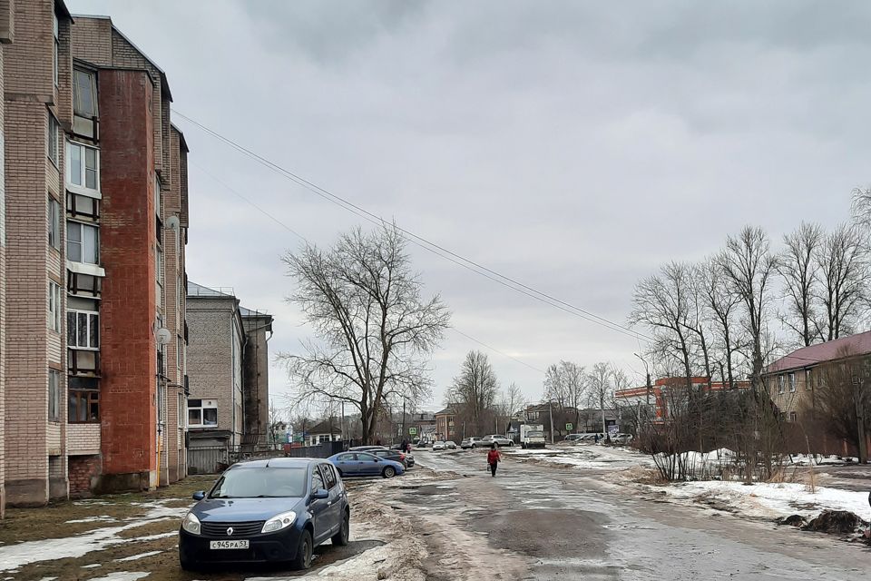 Купить Участок В Великом Новгороде