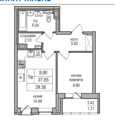 Продаётся 1-комнатная квартира, 37.65 м²