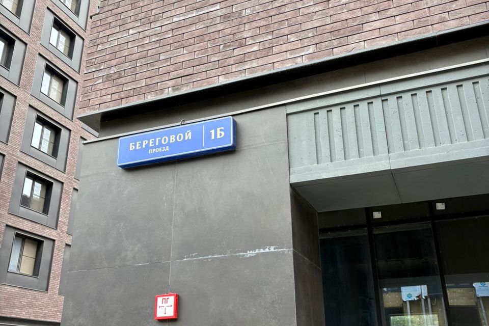 Продаётся 1-комнатная квартира, 42.7 м²