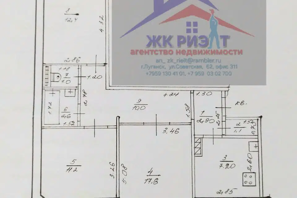 Продаётся 3-комнатная квартира, 70 м²