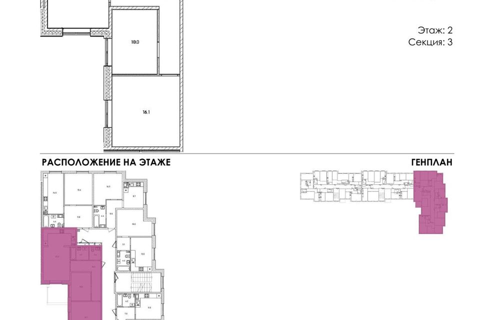 Продаётся 2-комнатная квартира, 68.5 м²
