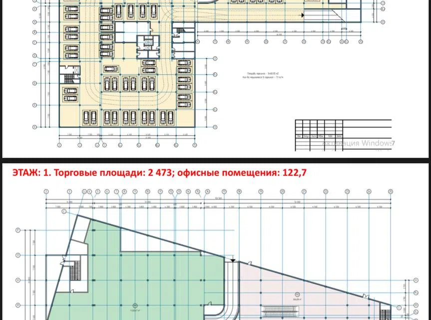 Продаётся помещение своб. назначения, 22000 м²
