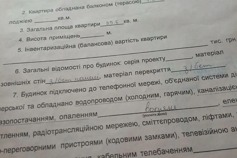Продаётся 1-комнатная квартира, 29.6 м²