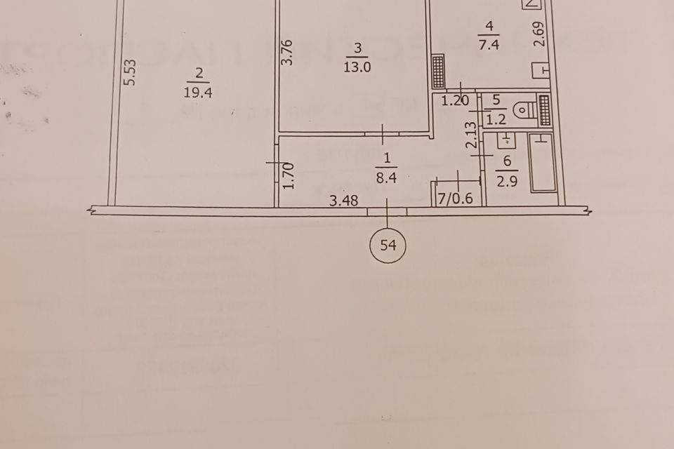 Продаётся 2-комнатная квартира, 56 м²