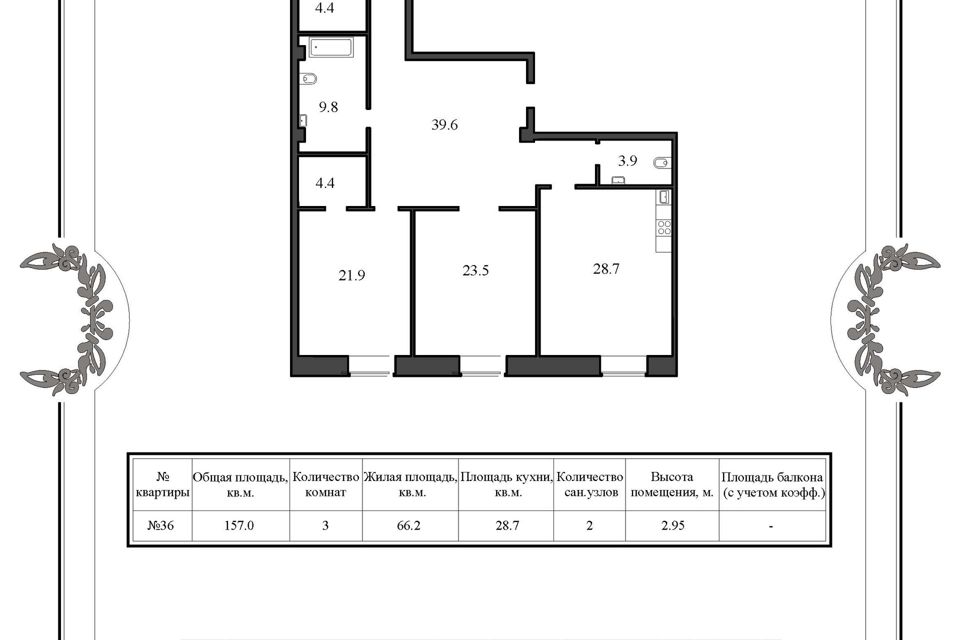 Продаётся 3-комнатная квартира, 157 м²