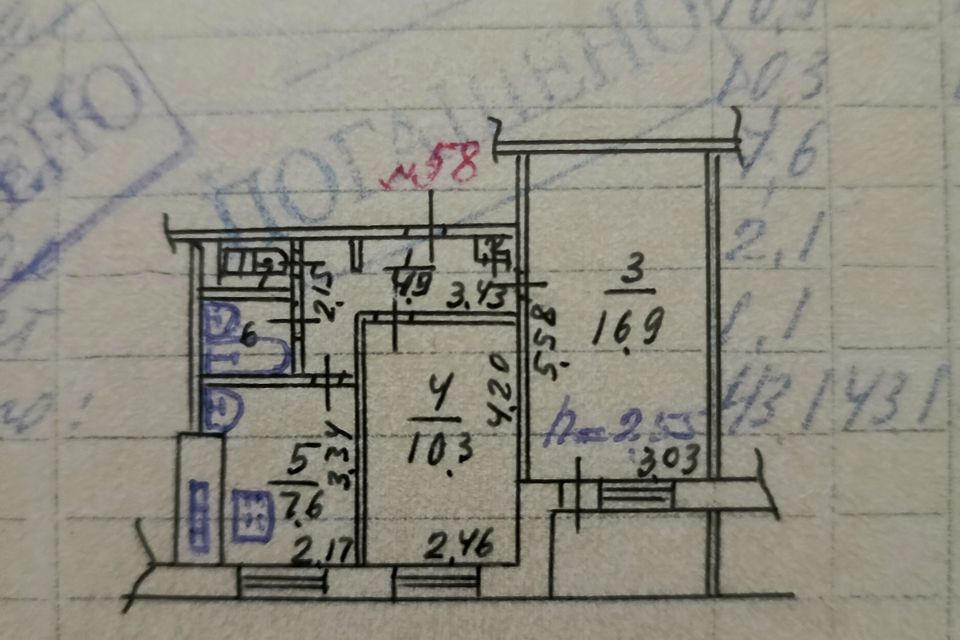 Продаётся 2-комнатная квартира, 45.2 м²