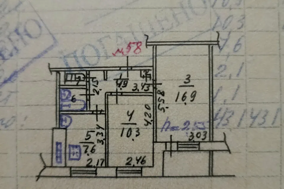 Продаётся 2-комнатная квартира, 45.2 м²