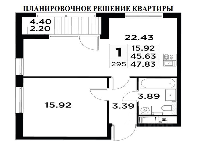 Продаётся 1-комнатная квартира, 46.9 м²