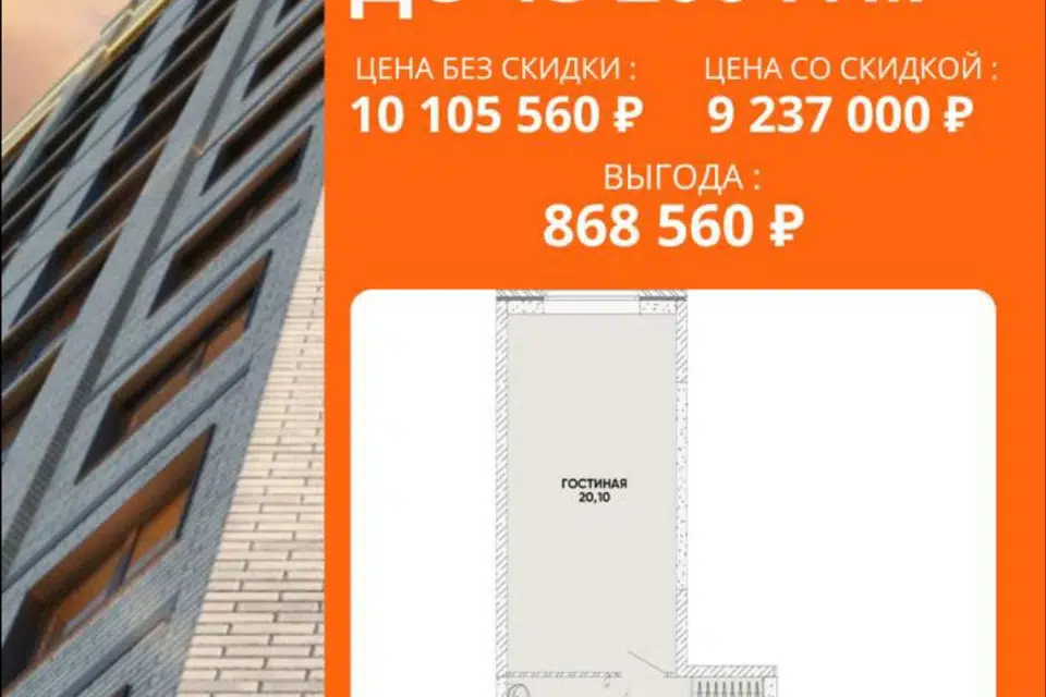 Продаётся 2-комнатная квартира, 65 м²