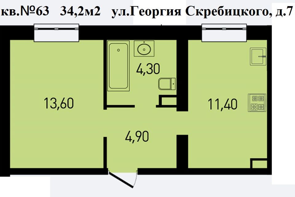 Продаётся 1-комнатная квартира, 34.2 м²