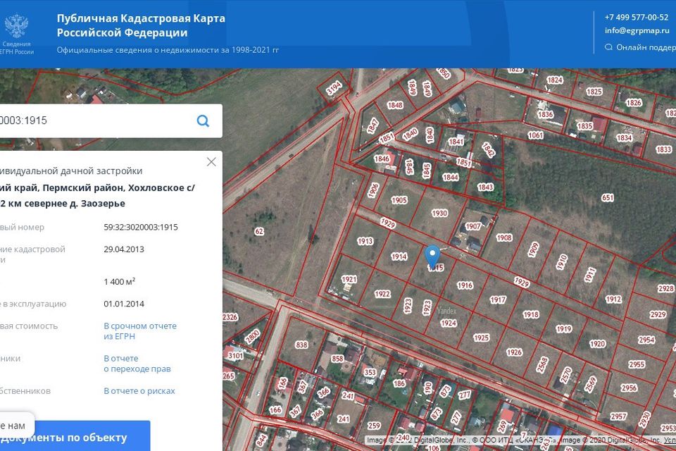 Спутниковая карта жебреи пермь