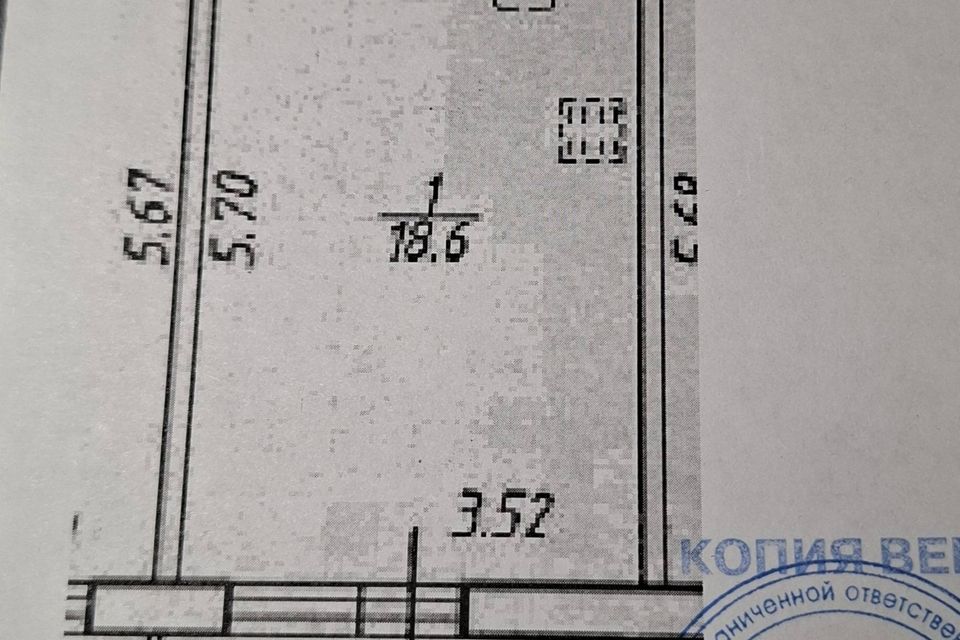 Продаётся студия, 24.6 м²