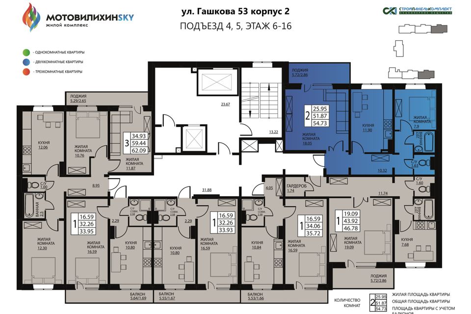 Продаётся 2-комнатная квартира, 55 м²