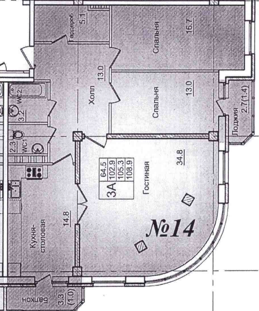 Продаётся 3-комнатная квартира, 102.9 м²