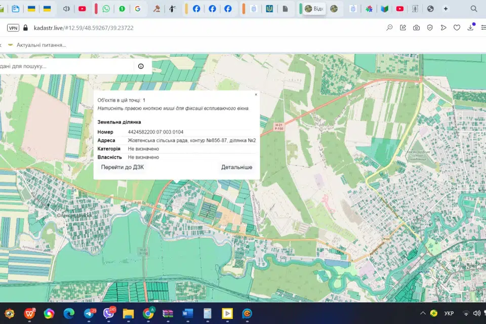 Продаётся участок, 175 сот.