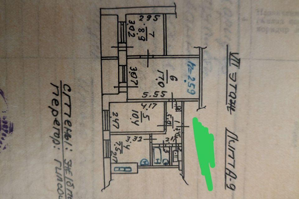Продаётся 3-комнатная квартира, 51.9 м²