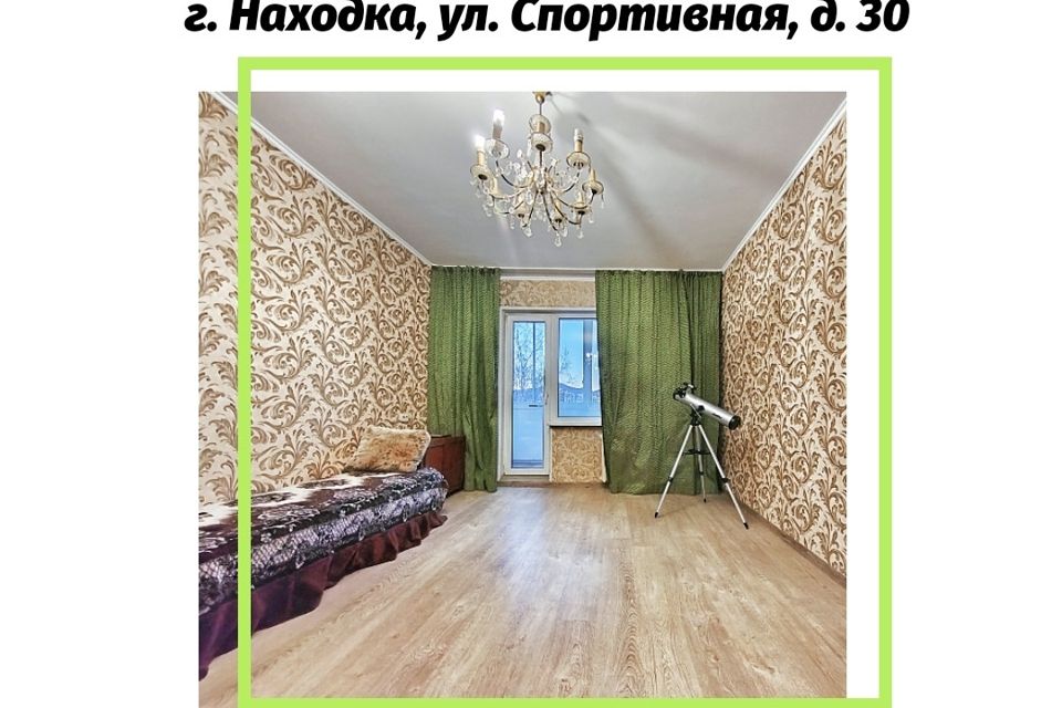 Продаётся 2-комнатная квартира, 53 м²