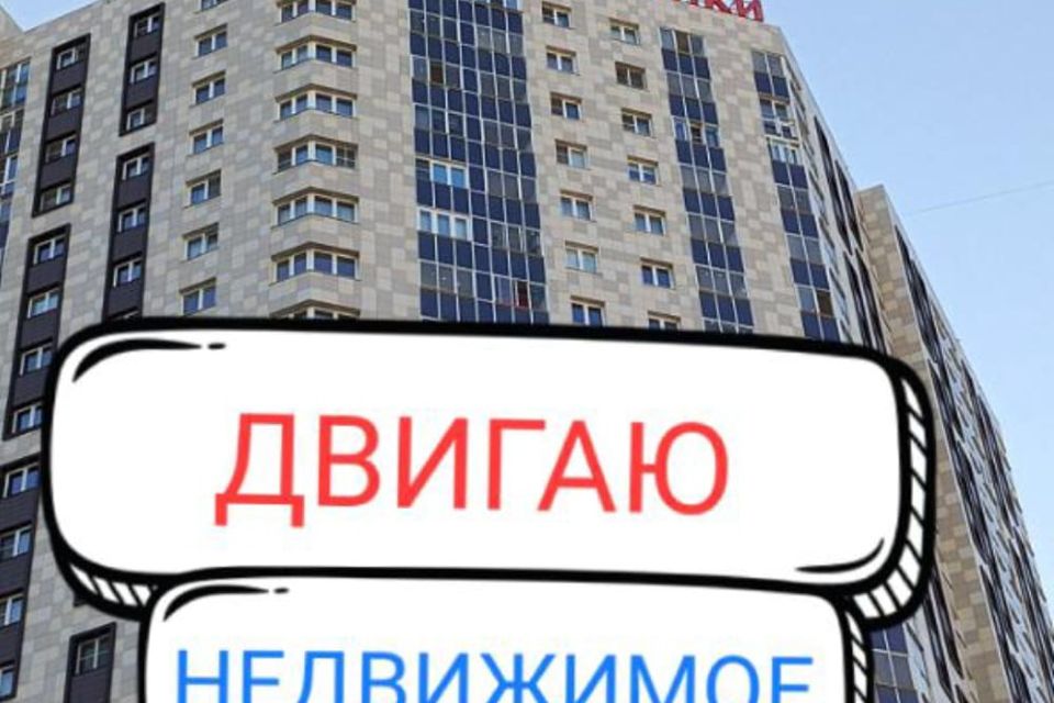 Продаётся 1-комнатная квартира, 42.1 м²