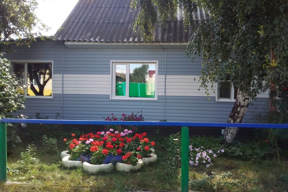 Усть Абакан Купить Дом С Фото