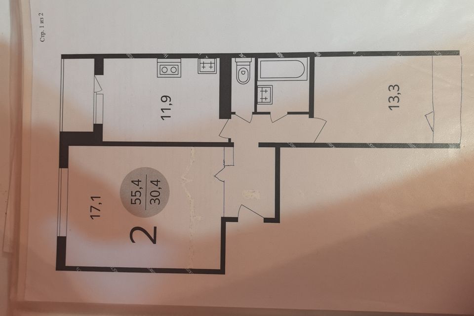 Продаётся 2-комнатная квартира, 55.1 м²