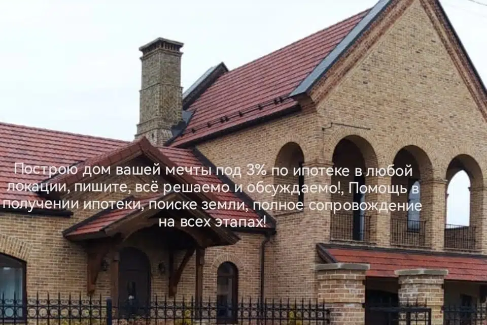 Продаётся участок, 4 сот., Садовый