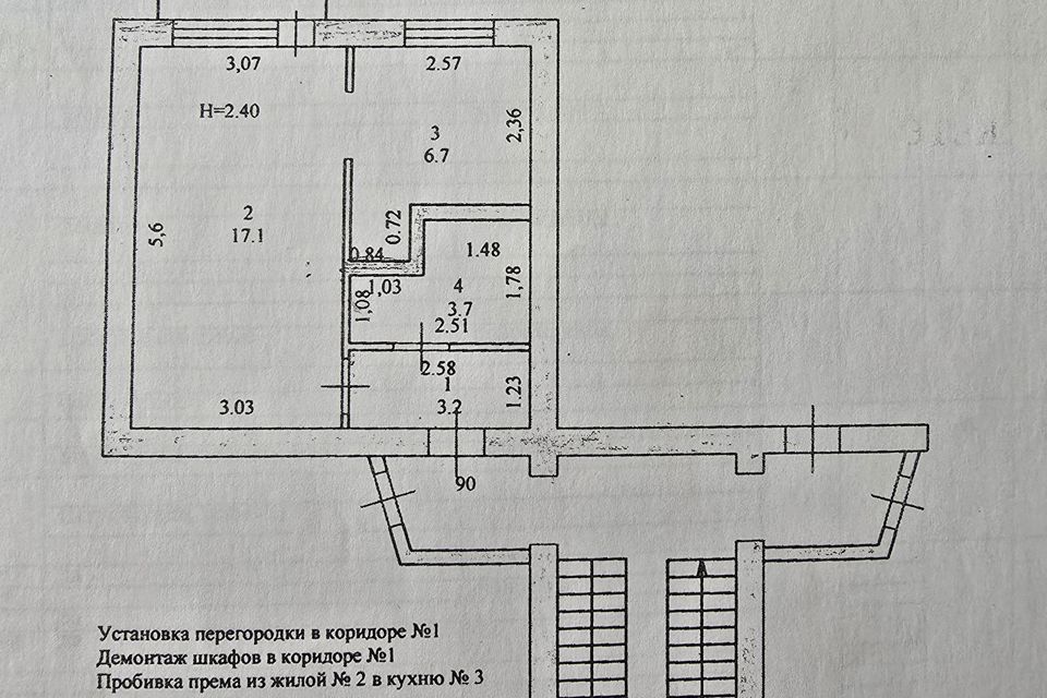 Продаётся 1-комнатная квартира, 30.7 м²