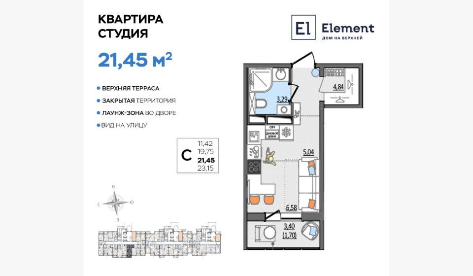Продаётся студия, 21.45 м²