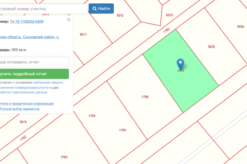 Снт Урал Кременкуль Купить