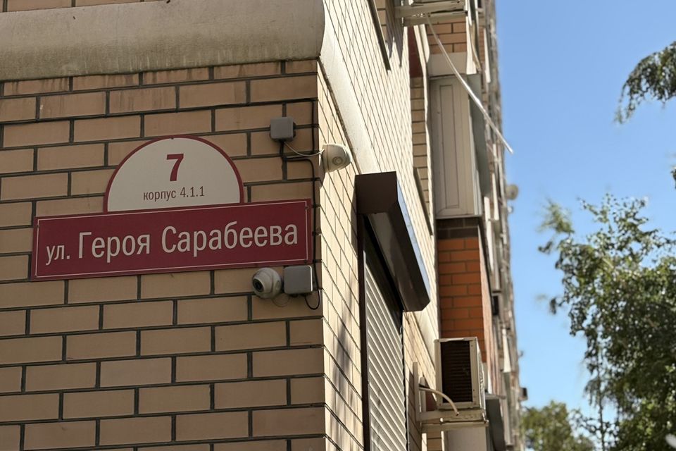 Продаётся 1-комнатная квартира, 33.5 м²
