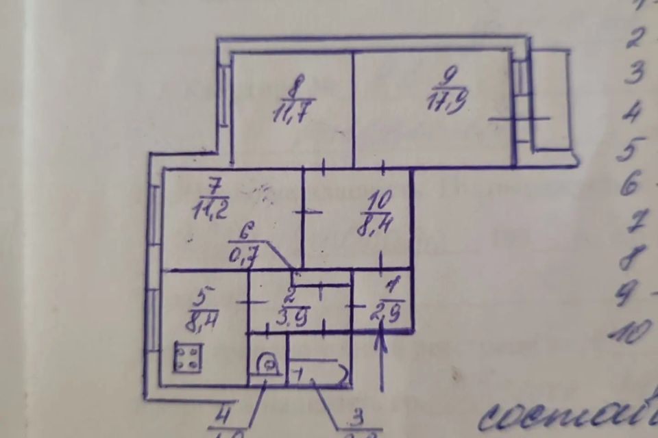 Продаётся 3-комнатная квартира, 70.4 м²