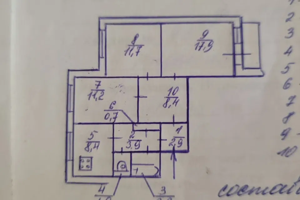 Продаётся 3-комнатная квартира, 70.4 м²