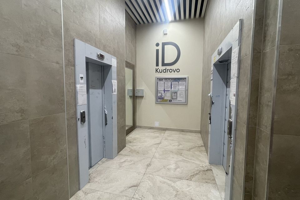 Продаётся 2-комнатная квартира, 44.5 м²