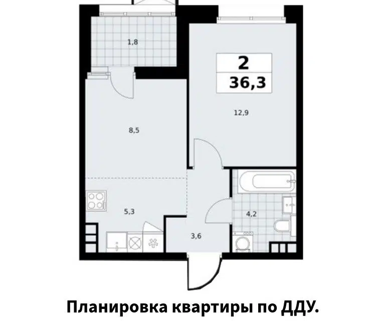 Продаётся 2-комнатная квартира, 36.3 м²