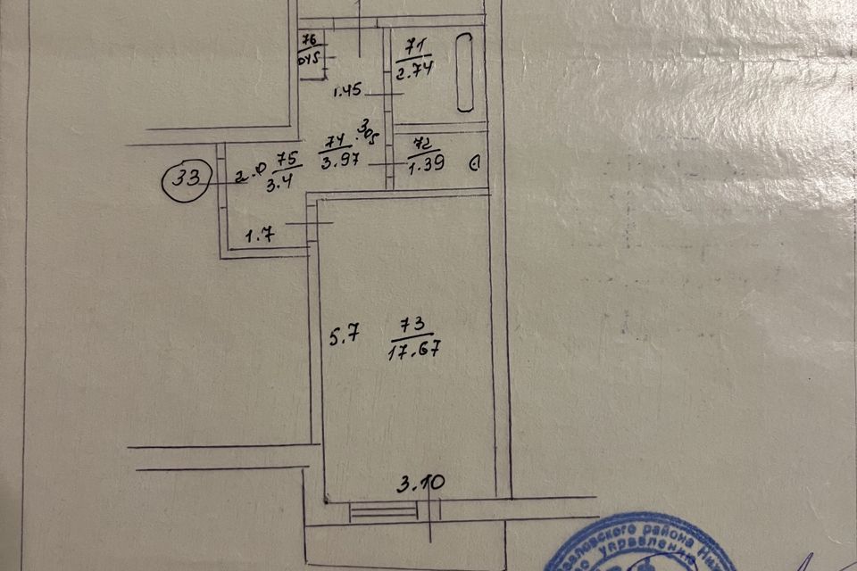 Продаётся 1-комнатная квартира, 41.83 м²